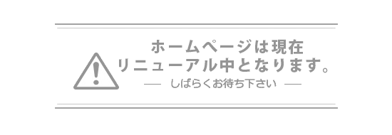 琉球地所 リアルエステートサービス株式会社｜ホームページは現在リニューアル中となります。